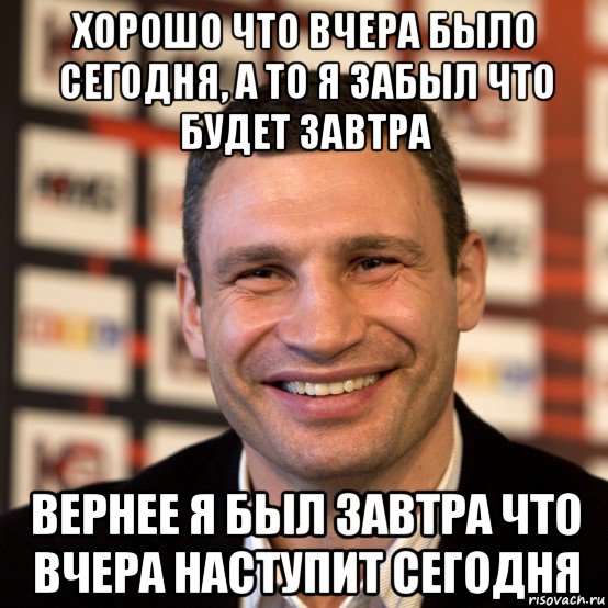 Загадки для всей семьи: вчера было, сегодня есть и завтра будет - что это?