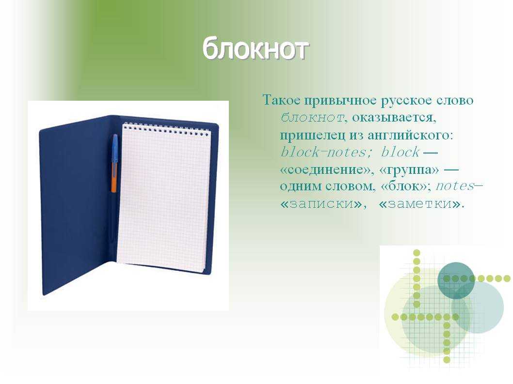 Загадки с 4 строчками