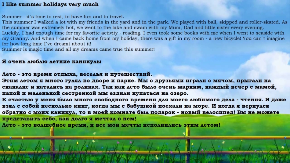 Олимпиады