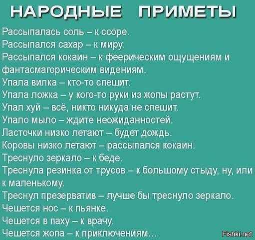 Чешется правая ладонь — толкование приметы