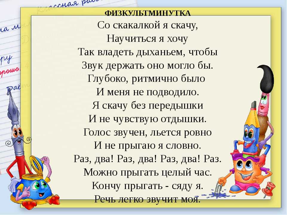 Стихи швабра - сборник красивых стихов в доме солнца