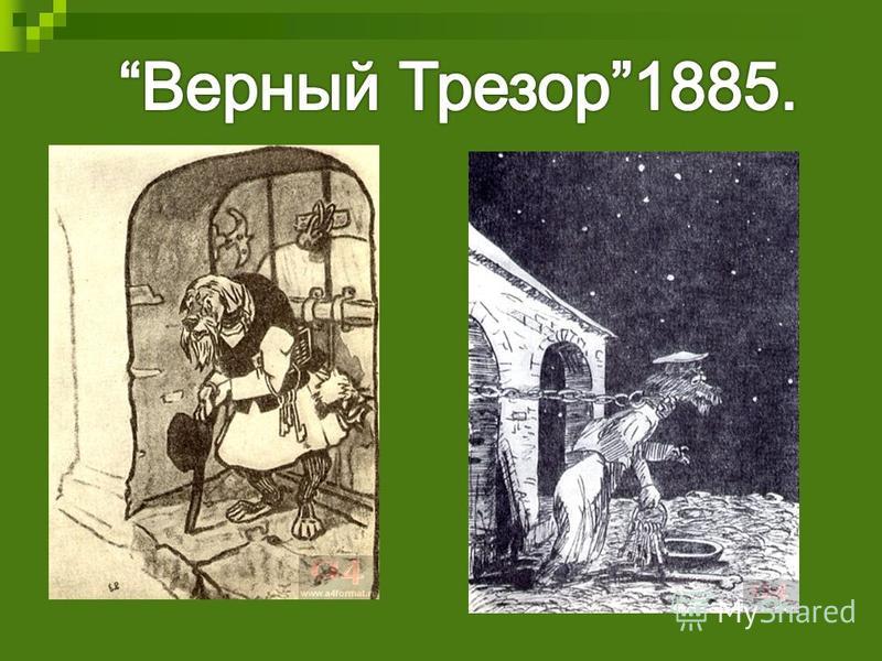 Краткое содержание «собачье сердце»