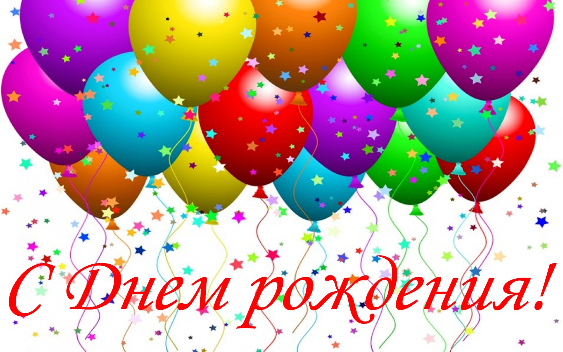 Как сделать поздравительную открытку с воздушными шариками? | funny gifts