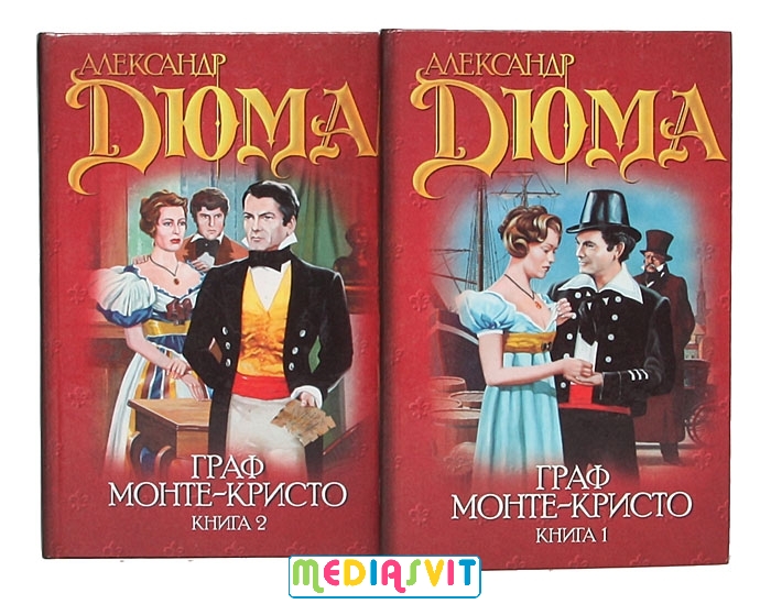 Краткое содержание романа «граф монте-кристо» александра дюма