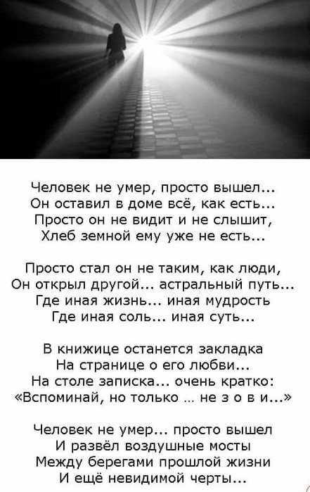 Шерлок холмс и доктор ватсон - кровавая надпись - диалоги