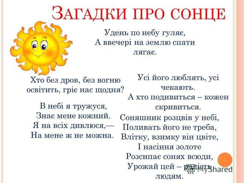 Загадки про геометрические фигуры. задачка на сообразительность: откуда появился лишний пустой квадрат. загадки про геометрические фигуры для детей и дошкольников