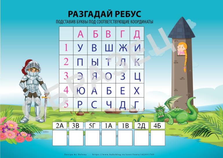 Загадки про мыло полотенце расческу. загадки о личной гигиене для детей