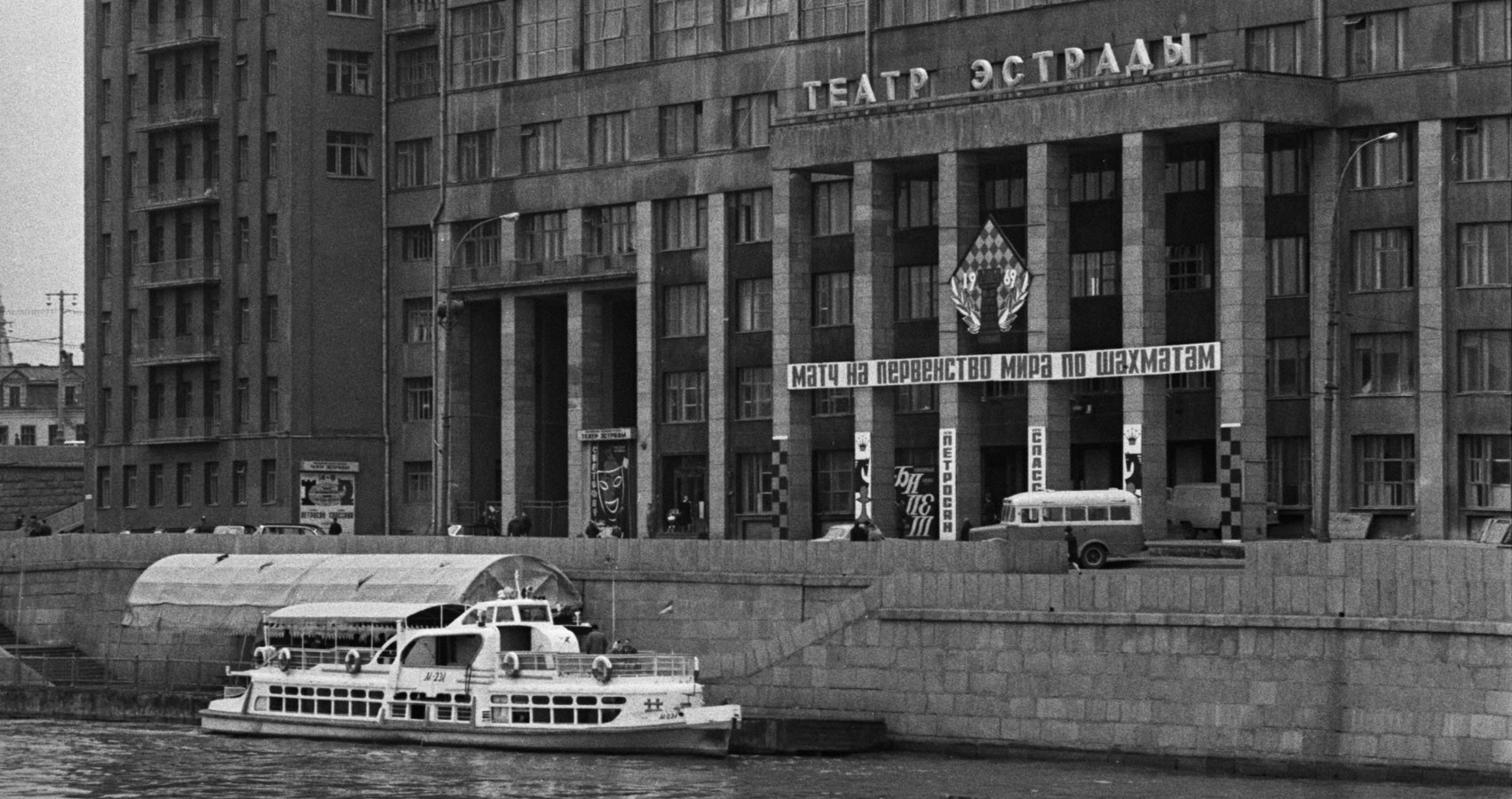 Трифонов дом на набережной краткое содержание