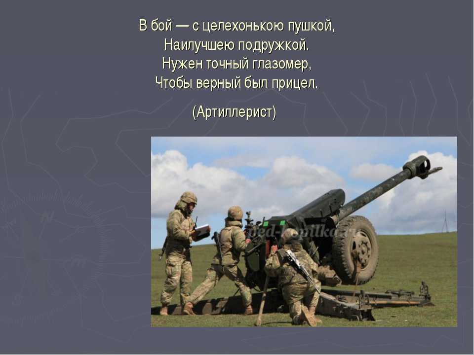 Загадки про моряков с ответами