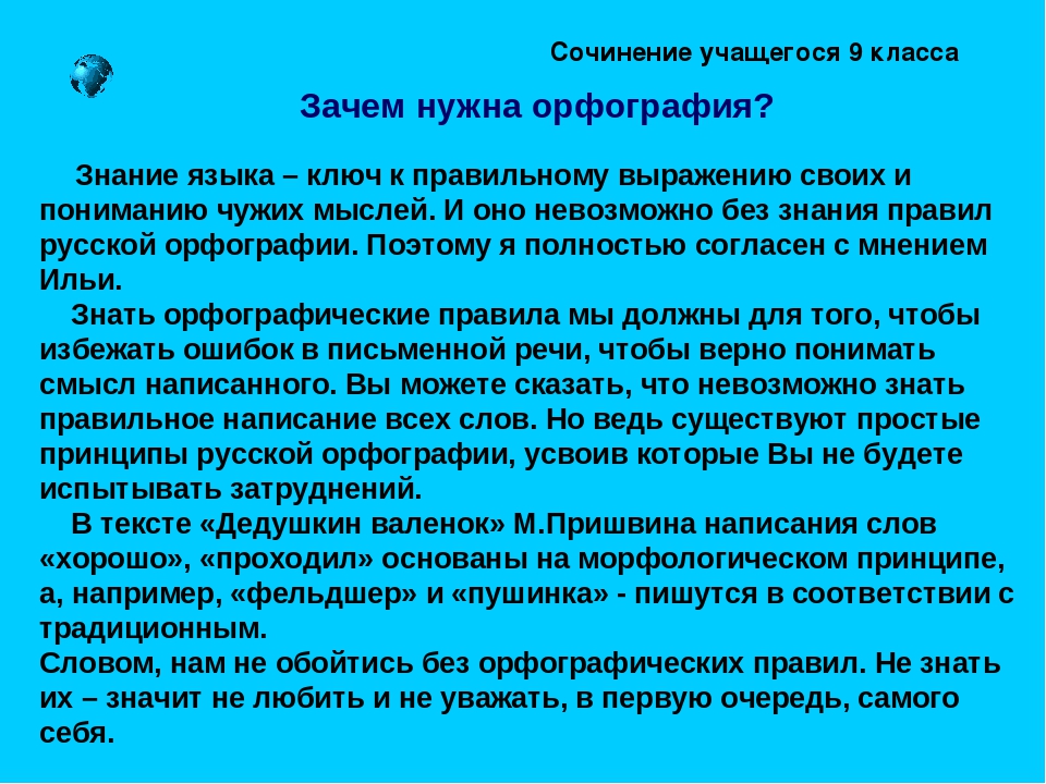 Lifelong learning — образование длиною в жизнь