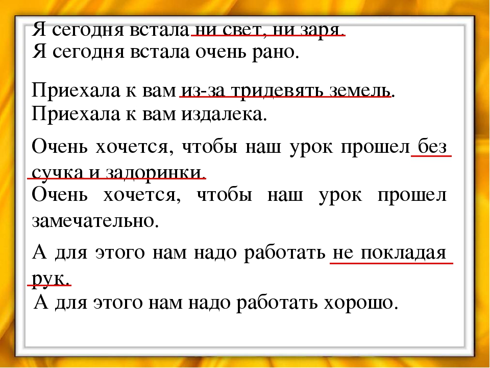 Как правильно пишется: заря или зоря?