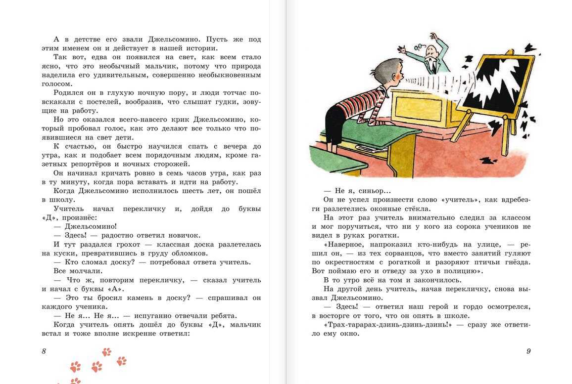 Читательский дневник/ольга ненахова — wiki-сибириада