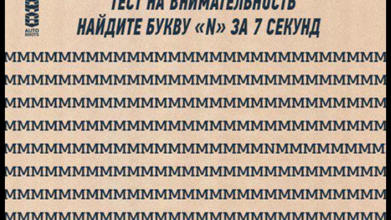 Что начинается на букву а
