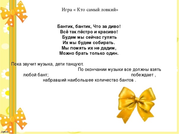 Загадки про школьные принадлежности