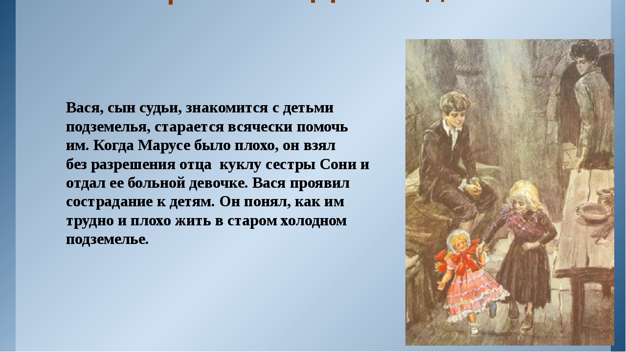 Проспер мериме ★ этрусская ваза читать книгу онлайн бесплатно