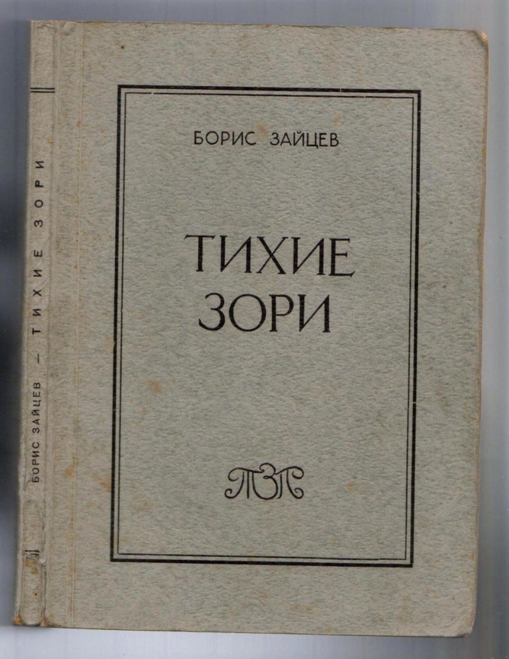 Люблю любовницу, но не могу бросить жену – что делать?