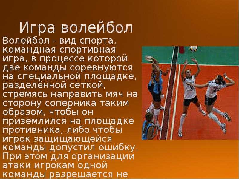 Загадки о спорте