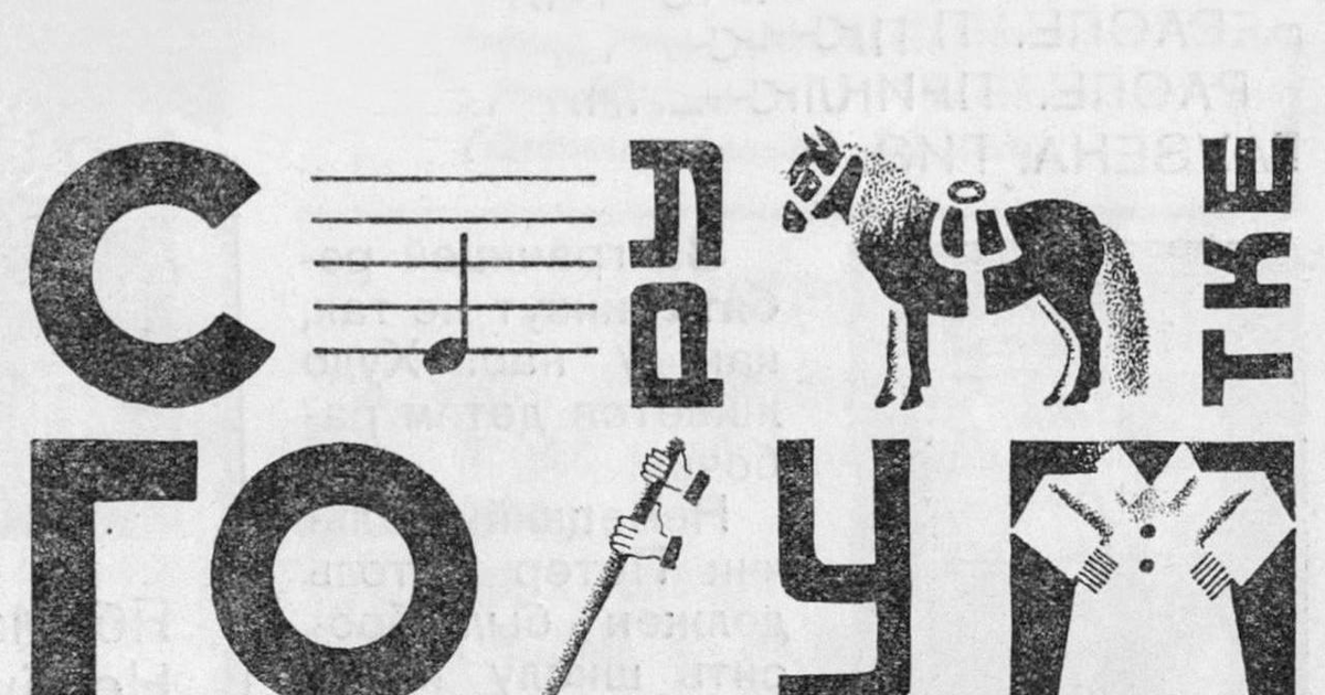 Сложные ребусы для взрослых, смешные, прикольные, интересные, математические. головоломки для мозга взрослых. ребусы шарады с ответами. ребусы для компании. 100  ребусов с ответами. чем занять себя в свободное время дома