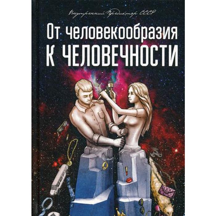 Валентин распутин деньги для марии история создания. валентин распутин: деньги для марии