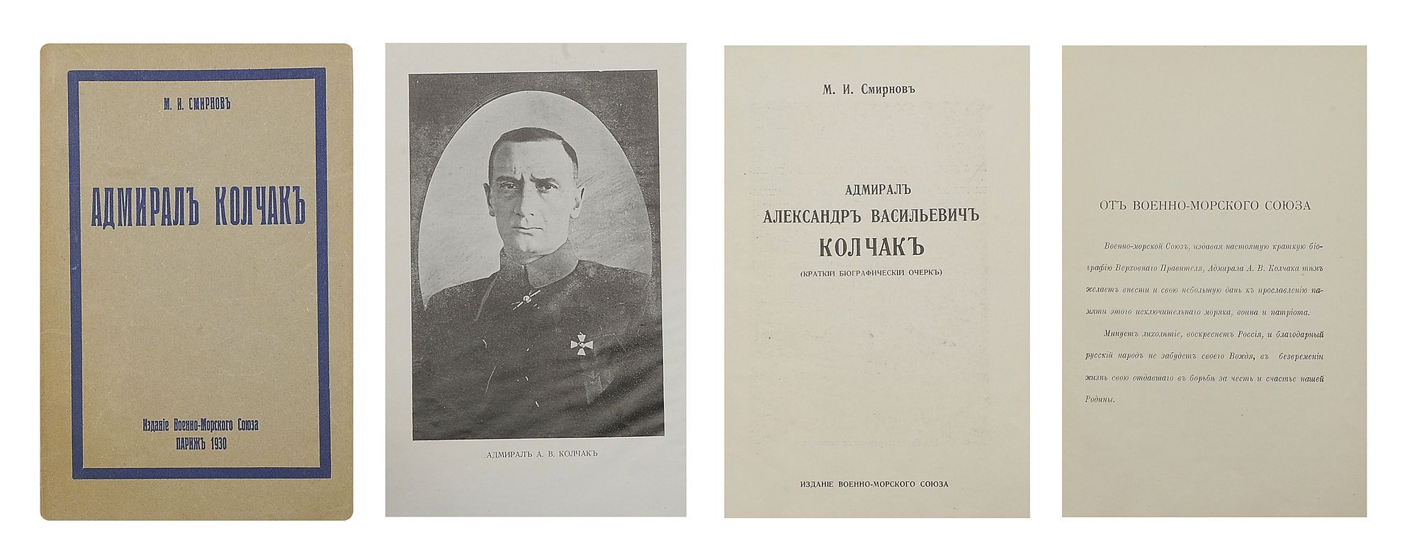 Бахчевник – краткое содержание рассказа шолохова (сюжет произведения)
