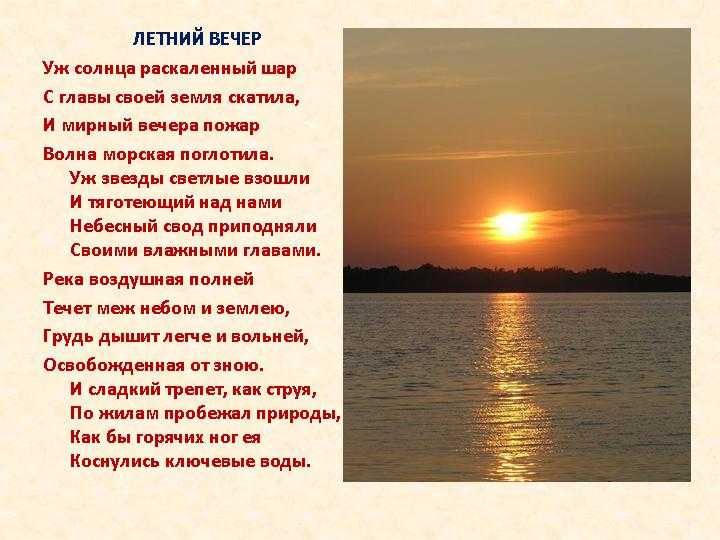 Надпись «геленджик» | про геленджик