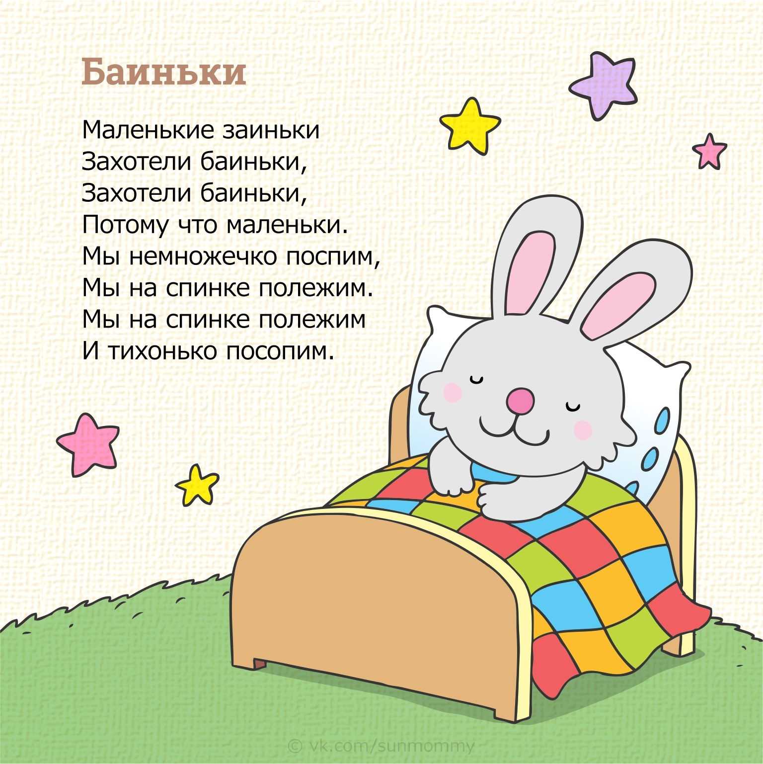 Детские потешки на все случаи жизни - деточки дома