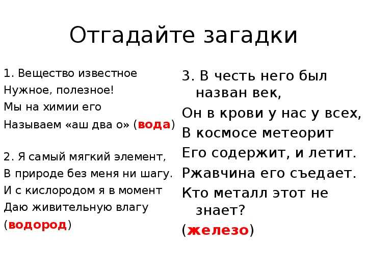 2011 год  - год химии - галина александровна мартыненко