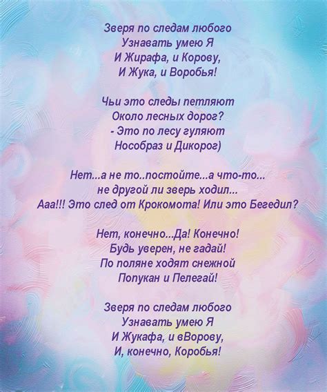 Караоке песня маша и медведь про варенье: маша и медведь — про варенье минус текст слова скачать бесплатно — мкоу сош №1 с.п.аргудан