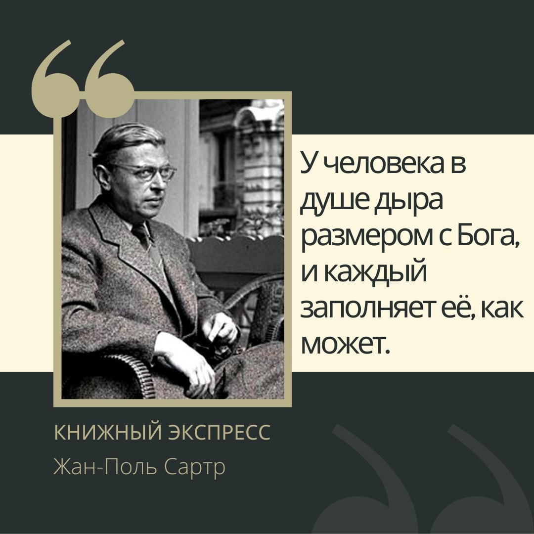 Мухи  на главной площади аргоса стоит облепленная мухами статуя юпитера, отмахиваясь от больших жирных мух, входит орест. из дворца несутся страшные вопли