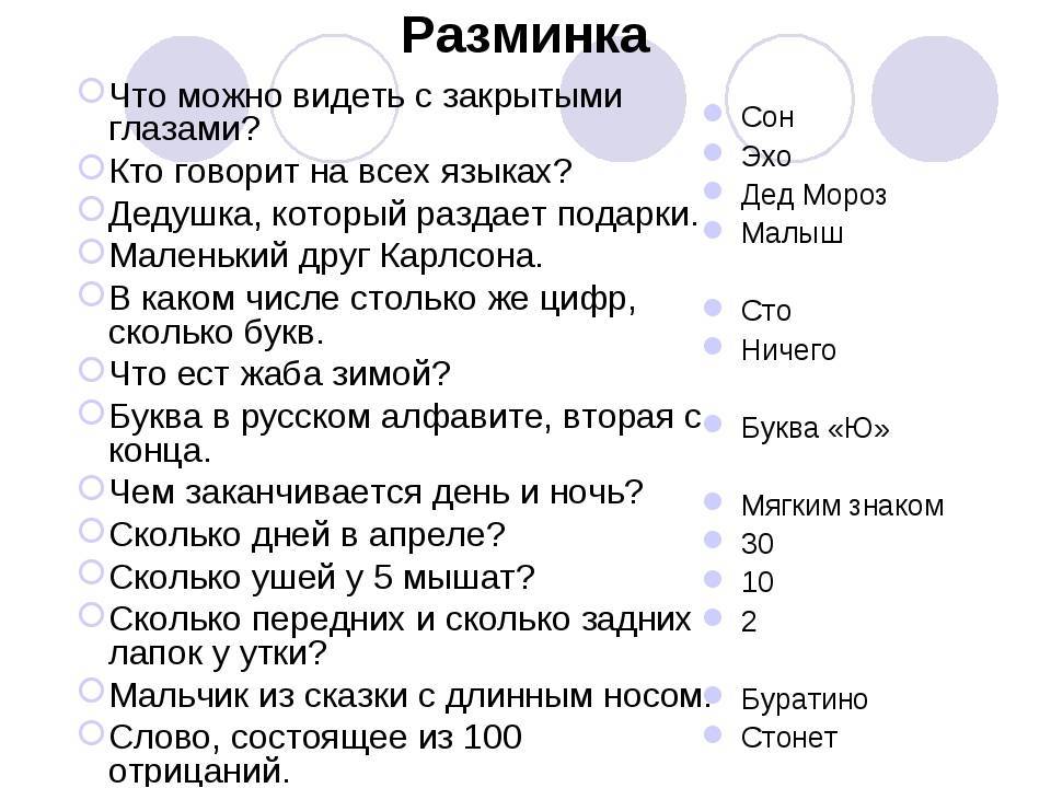 Сложные загадки про белых медведей. загадки про медведядля детей и взрослых