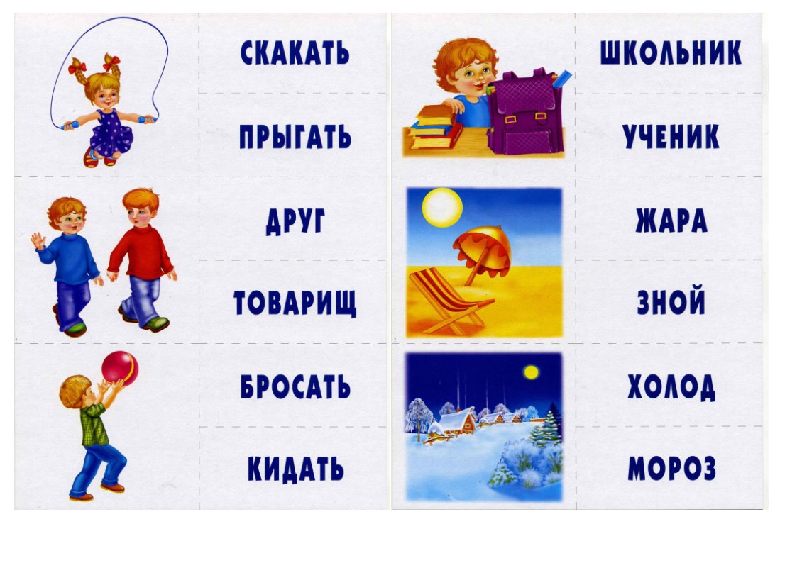 Гдз 3 класс. русский язык. канакина, щёголева. проверочные работы. страницы 38, 39, 40, 41