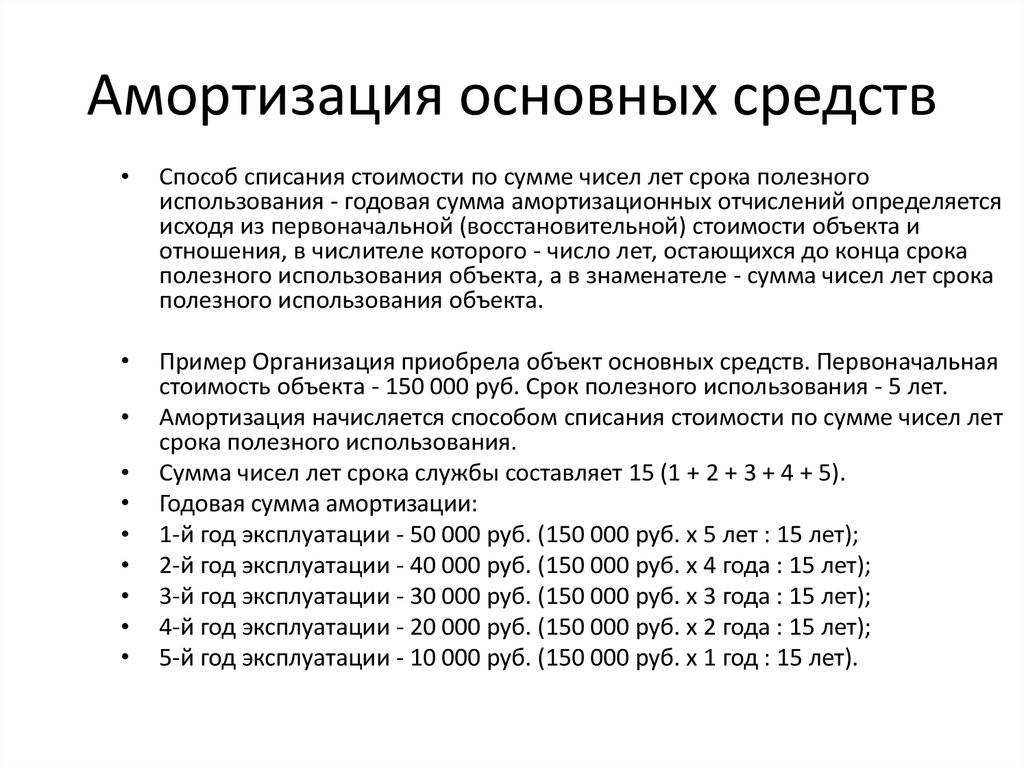 К какой амортизационной группе относится погрузчик фронтальный – окоф 330.28.92.27 — экскаваторы и одноковшовые погрузчики самоходные прочие; прочие самоходные машины для добычи полезных ископаемых – всё о детях – беременность, воспитание, уроки для детей