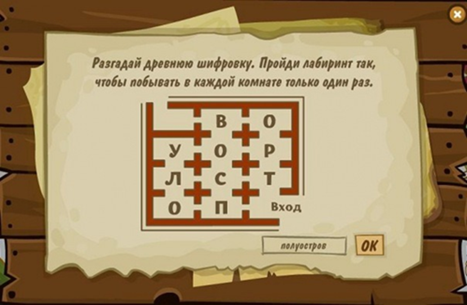 Загадки про почтовый ящик для квестов: угадай, что внутри!