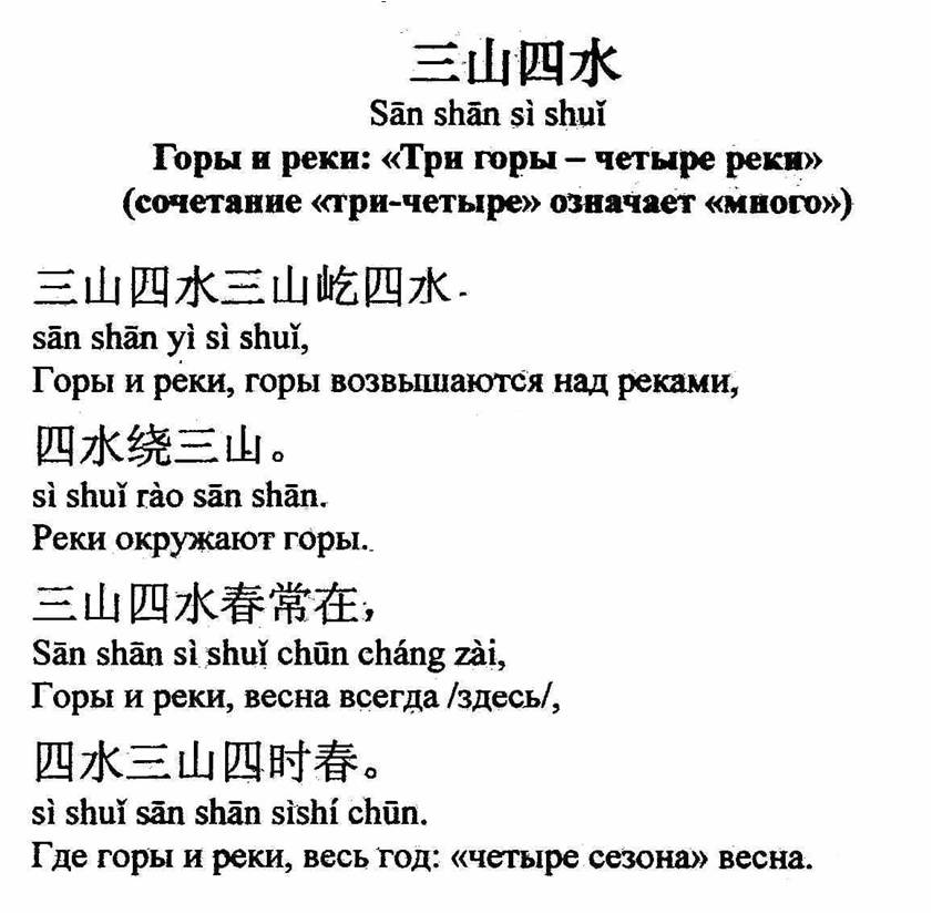 Чон чхоль (первые шесть стихотворений в переводе анны ахматовой, следующие десять - а. жовтиса, последнее - в. тихомирова) [1977 - - библиотека всемирной литературы. серия первая. том 16. классическая поэзия индии, китая, кореи, вьетнама, японии]