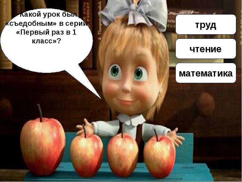 Конспект непосредственно-образовательной деятельности в средней группе «загадки от маши» (11 фото). воспитателям детских садов, школьным учителям и педагогам - маам.ру