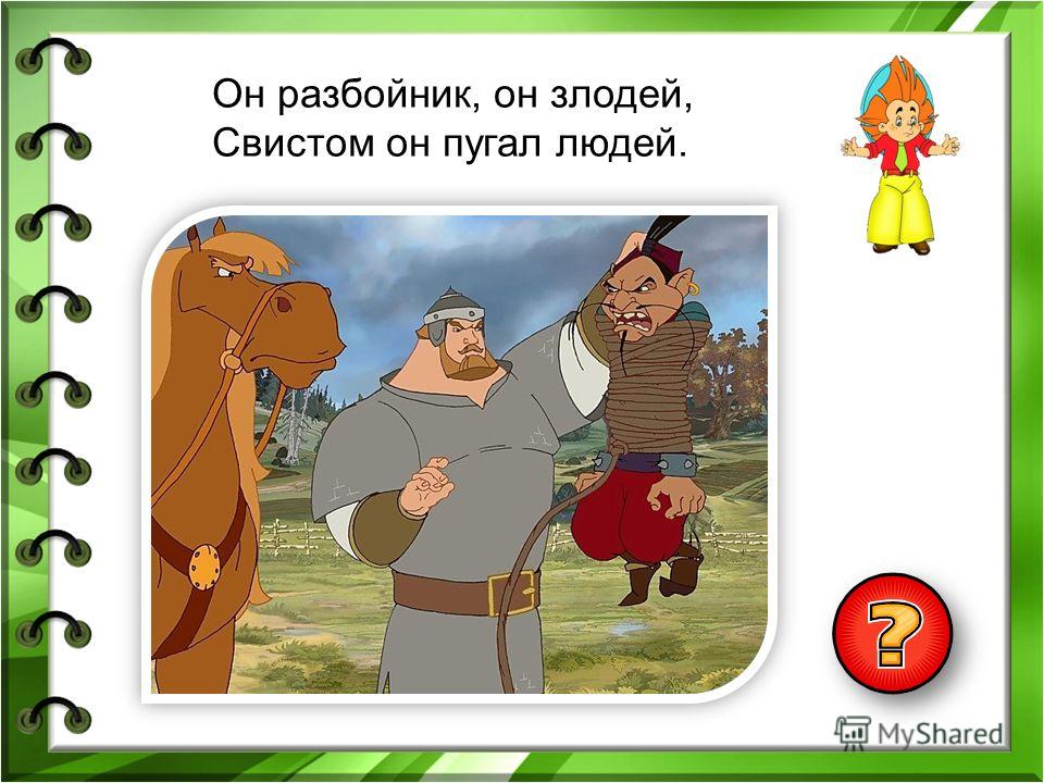Загадки про книги и литературных героев - галина александровна мартыненко