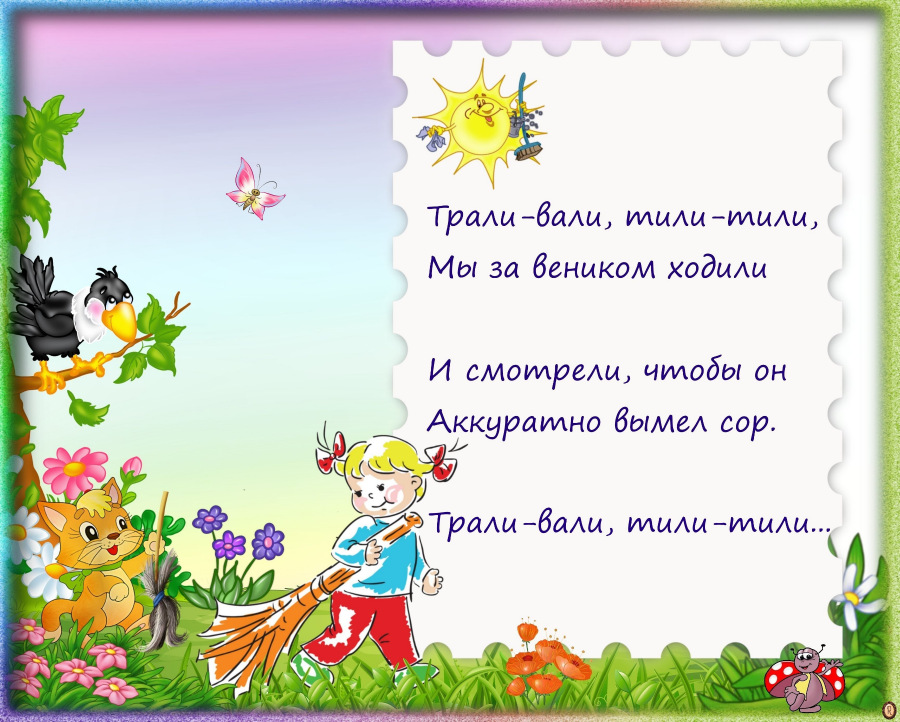 Стихи о труде ️ для детей дошкольного возраста и школьников, короткие