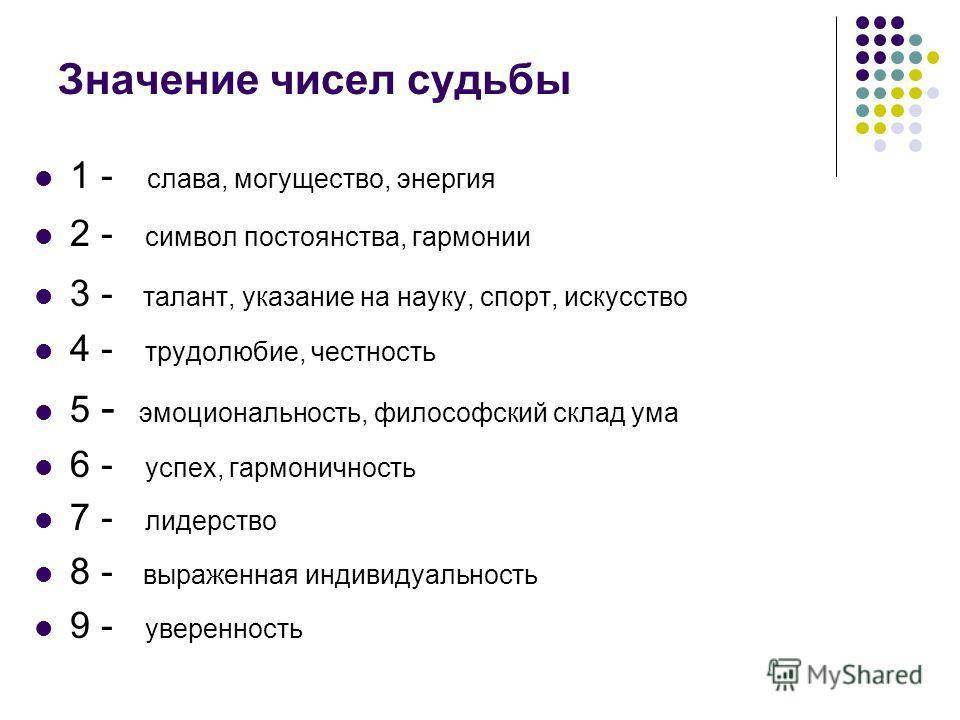 26 — двадцать шесть. натуральное четное число. в ряду натуральных чисел находится между числами 25 и 27. все о числе двадцать шесть.