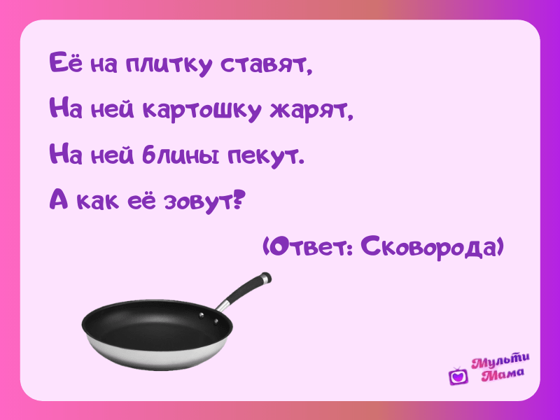 Загадка про бочку с водой