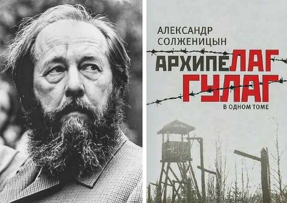 Почему называется архипелаг гулаг?