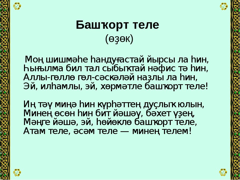 Сайфи кудаш (р. 1894 г.) (перевод с башкирского). память о мечте [стихи и переводы]