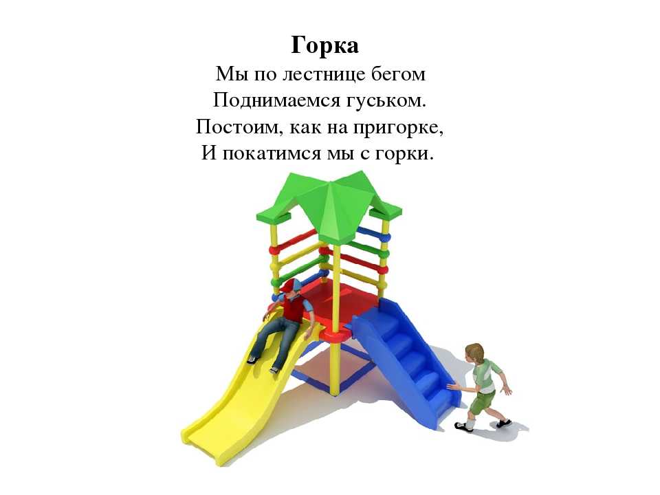 Зимние виды спорта загадки. детский портал солнышко solnet.ee