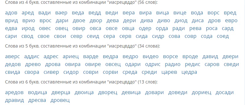 Прописи для дошкольников - скачать и распечатать