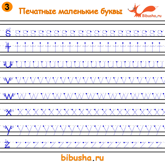 Как писать прописные английские буквы? - бесконечные ответы на вопросы