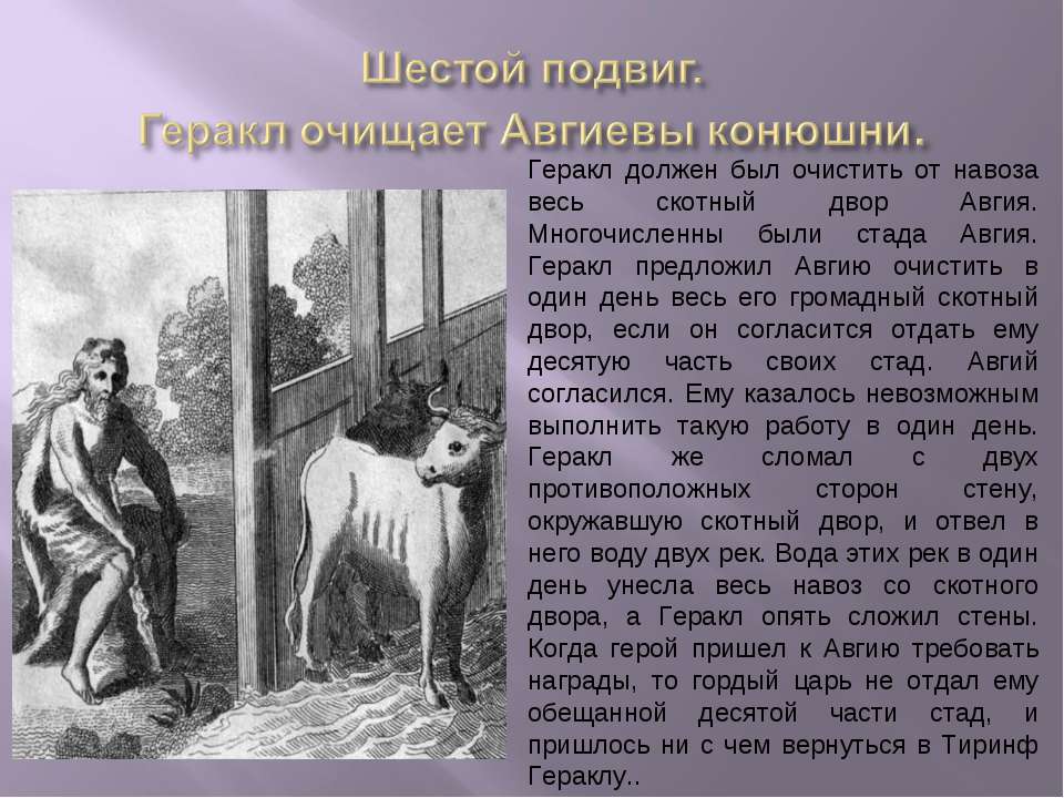 Краткое содержание произведения «скотный двор»