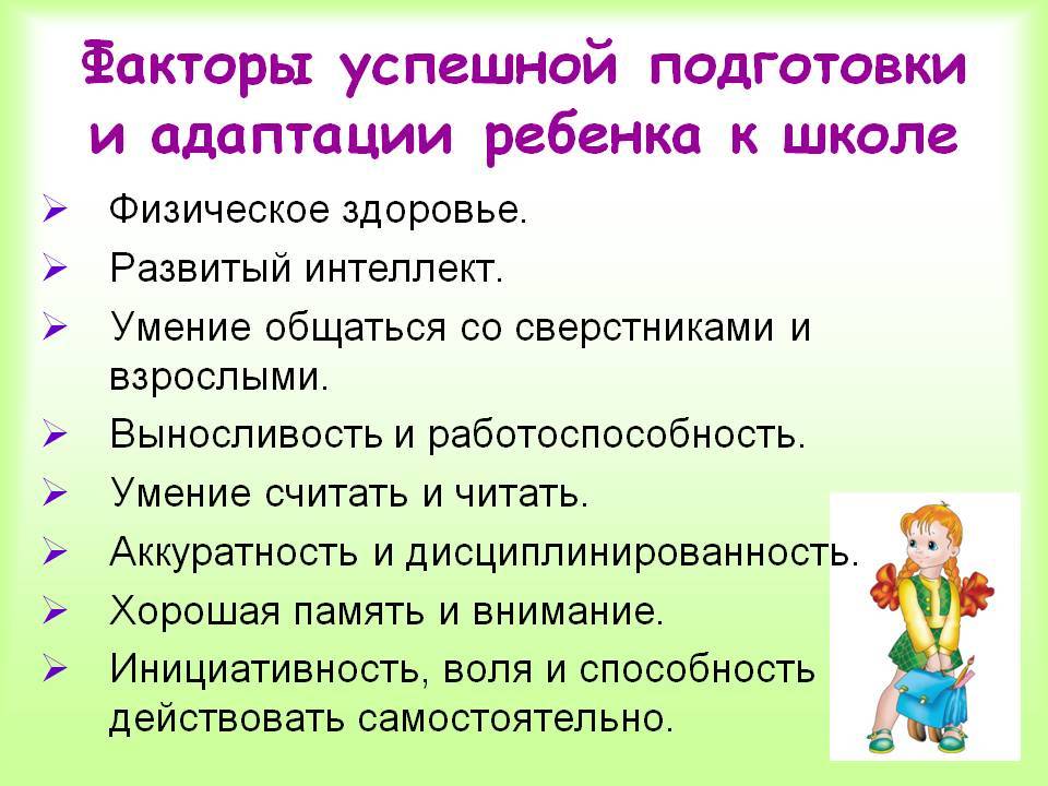 Задания на букву х для дошкольников. изучаем буквы в действии!: буква х - занятие