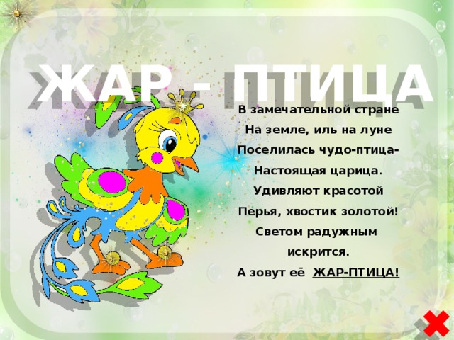 185 добрых и смешных загадок про животных для детей — изучаем животный мир