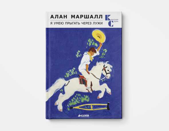 Альберт лиханов ★ мальчик, которому не больно читать книгу онлайн бесплатно