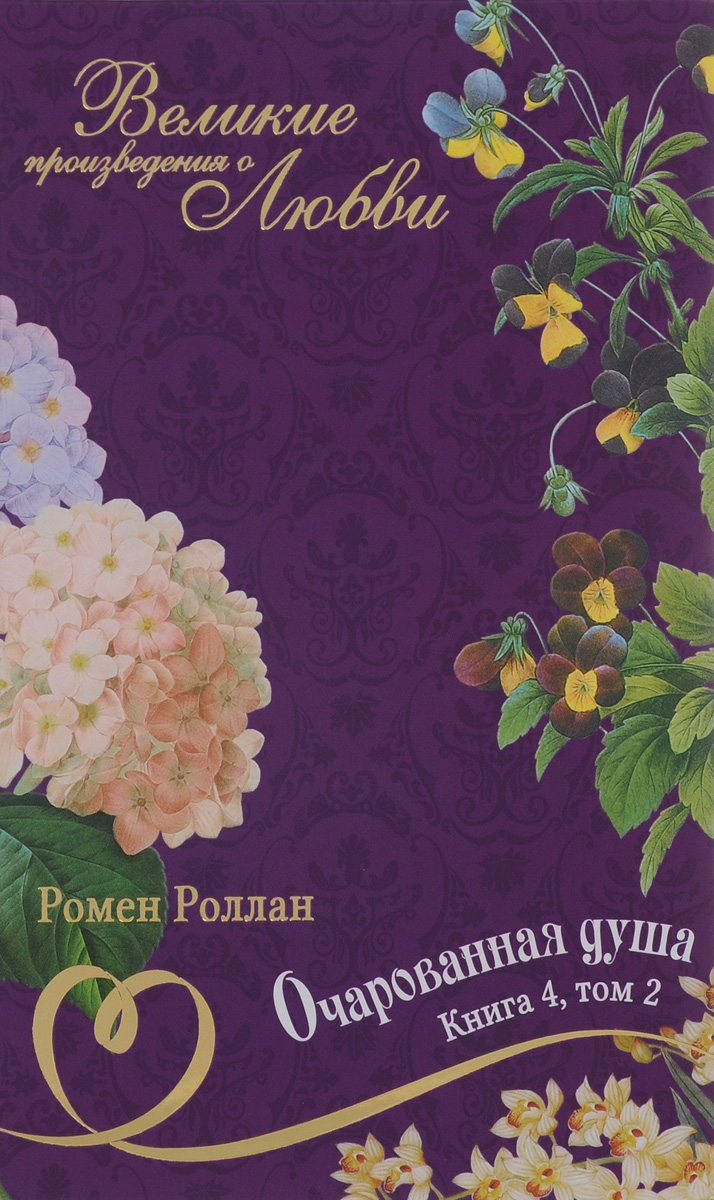Стислі перекази