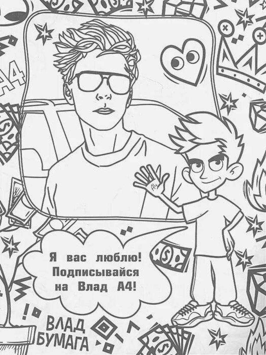 Влад бумага а4: биография блоггера, личная жизнь и карьера, фото и видео